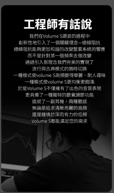 Softears Volume S 兩檔調音切換 耳道式耳機5