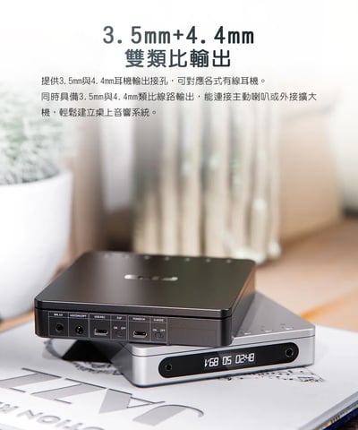 FIIO DM13 BT 隨身 Hi-Fi CD 播放器（藍牙版）｜旗艦級雙 DAC × 高音質藍牙 × 桌機級聲音表現8