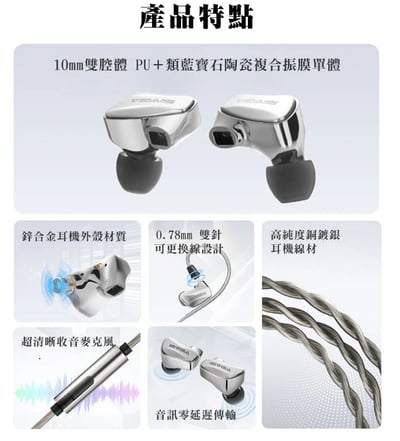 SIVGA SM100 耳道式耳機 線控麥克風遊戲耳機 類藍寶石陶瓷複合振膜單體4