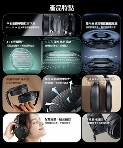 FiiO × Jade Audio JT7 開放式平板振膜耳罩式耳機 可折疊2