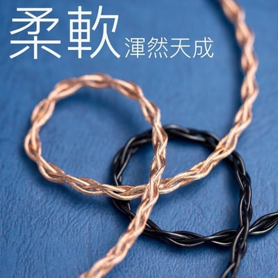 OC Studio 奧菲斯 Orpheus MK5.5 單晶銅 Litz 耳機升級線2