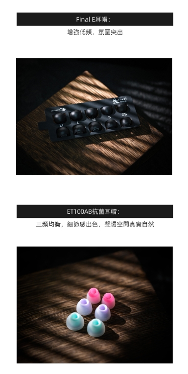 ZUO Drum String 左宮羽 Listenvale 聆川 圈鐵平板骨傳導混合入耳式耳機 極致工藝與純淨音質的交匯 CM / 4.4mm7