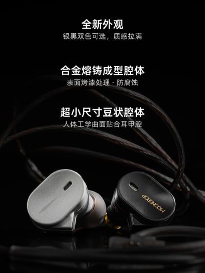 MoonDrop 水月雨 CHU III 竹3 耳道式耳機 重塑入門標竿，經典再進化10