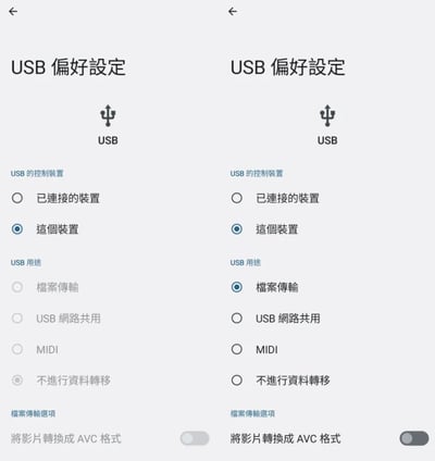 ASEN - ADVANCED USB OTG 訊號線 高純度 5NSPOFC 無氧銅線材6
