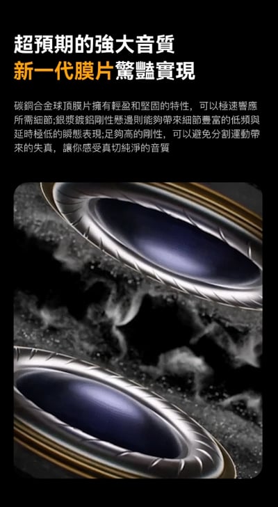 弱水時砂 Rose Technics 靜海2 QuietSea II 耳道式耳機｜大師調音 × 碳銅合金球頂 × ORBITA易推架構5