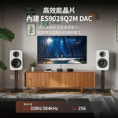 Fosi Audio GR40 真空管 DAC / 耳機擴大機 高效能 ESS9028Q2M DAC 晶片整合3