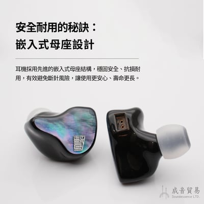 Heartfield 心境聲學 Elephant 象 生物振膜 入耳式單動圈耳機3