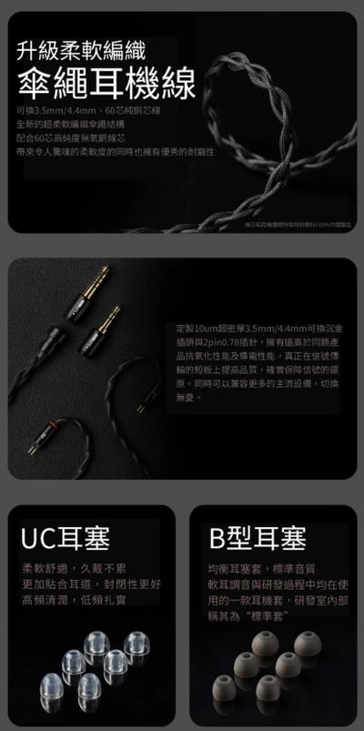 Softears Volume S 兩檔調音切換 耳道式耳機4