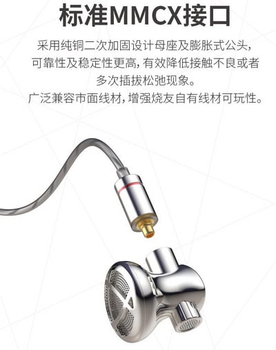 BGVP DX7 平頭塞耳機 MMCX 可換線 二合一插頭 可換調音導管2