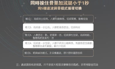 KUANG PAI 狂派 KP2 隨身USB DAC 耳機擴大機 小尾巴 4.4MM / 2.5MM / 3.5MM14