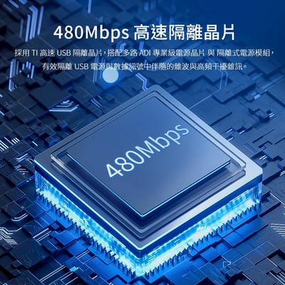 Audirect USB Purify 電源訊號淨化器 徹底消除底噪電流聲 隔離式串聯 USB 電源訊號淨化器9