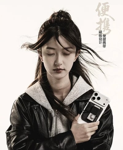 水月雨 MOONDROP MD-QT-068 磁吸背夾皮套 磁吸便攜設計2