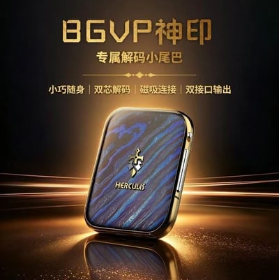 BGVP Herculis 赫丘利 12單混合式 耳道式耳機 大馬士革鈦金屬 首批前300名送"神印"小尾巴4