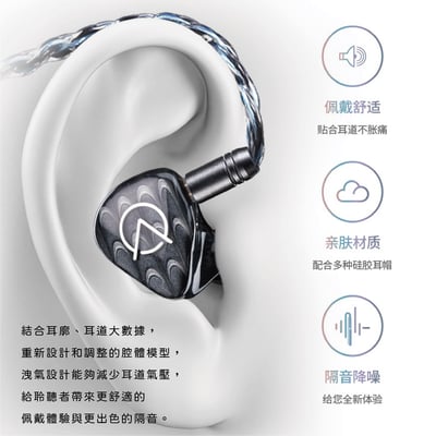 OPEN AUDIO MERCURY 水銀 (一圈四鐵) 耳道式耳機3