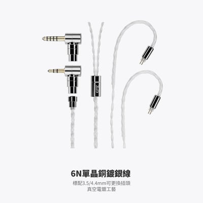 EPZ P50 五單元耳機 1圈2鐵2平板 開放式設計7