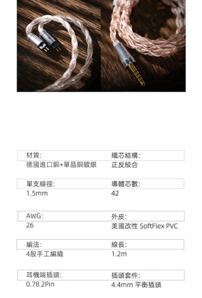 ZUO Drum String 左宮羽 Listenvale 聆川 圈鐵平板骨傳導混合入耳式耳機 極致工藝與純淨音質的交匯 CM / 4.4mm6
