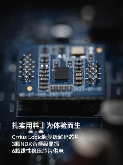 MoonDrop水月雨 DISCDREAM 2 ULTRA 夢想碟機2Ultra CD播放機6