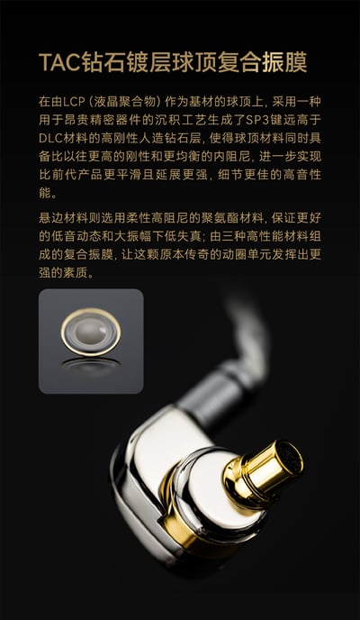 MoonDrop 水月雨 Illustrious 光輝 11mm 專利動圈入耳式耳機 – 參考級錄音監聽新旗艦4