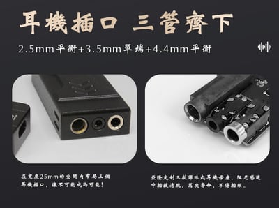 KUANG PAI 狂派Plus4 隨身hifi解碼耳放DAC轉3.5/2.5/4.4平衡 隨身DAC CS431986