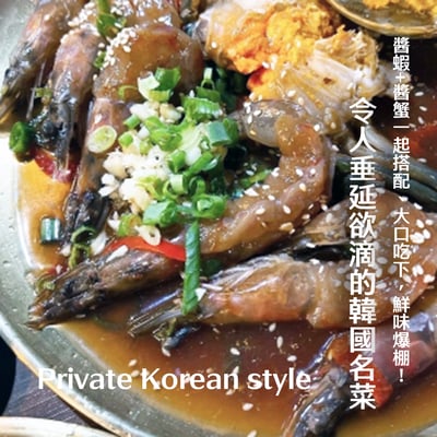 醬蟹醬蝦醬油套餐組3