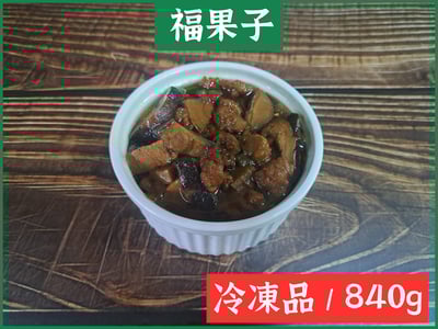 【拌飯拌麵都好吃】褔果素若燥醬1