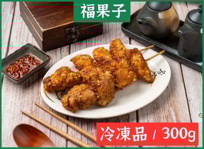 【純素也可以有塩酥炸物】台灣第一塩酥菇1