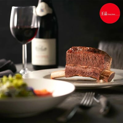 【全台通用】王品台塑牛排 王品牛排套餐 實體餐券2