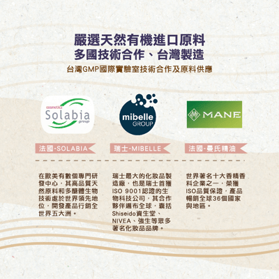 鎂莎蒙 Melsamon 舒肩寶備長炭肩頸緊緻紓壓膜8