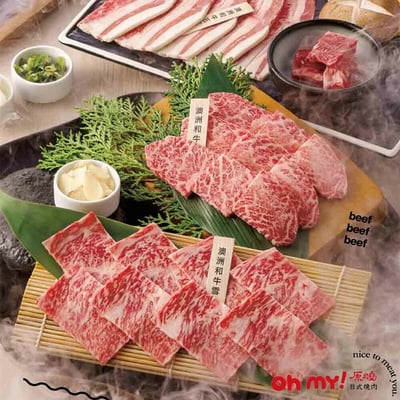 【全台通用】 原燒 優質原味燒肉 500元商品卡 實體抵用券3