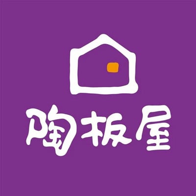 【全台通用】陶板屋 和風創作料理 實體餐券1