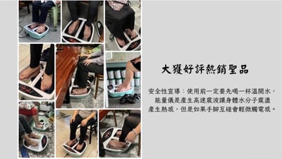 【VIP】太賀茲能量儀 脈沖磁電能量療法6