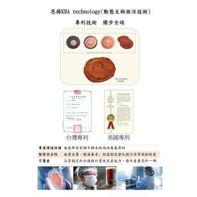 【VIP】安特亞 頂級牛樟芝子實體純方膠囊（純方）3