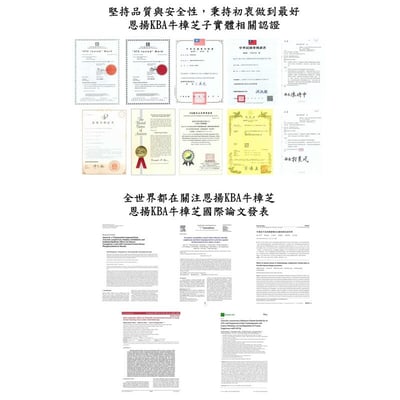 【VIP】安特亞 頂級牛樟芝子實體純方膠囊（純方）7
