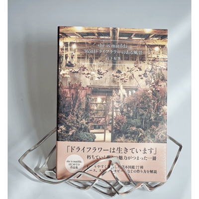 日本能作 方形魔術置物籃6