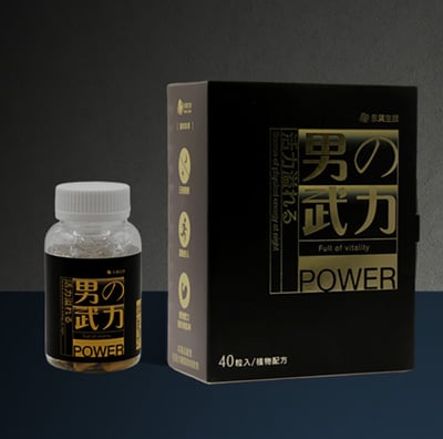 男的武力 POWER｜葫蘆巴男性保養膠囊1