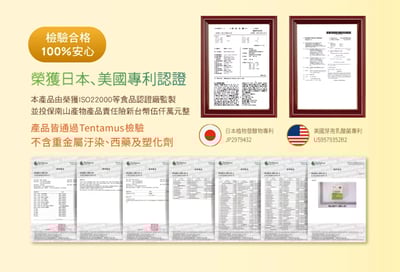 真有酵｜植物綜合消化酵素 (植物五辛素)4