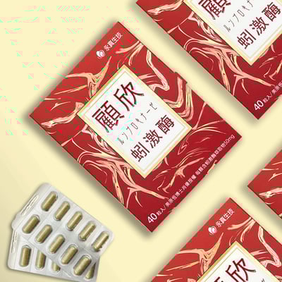 顧欣蚓激酶－線溶活性酵素（葷食）7