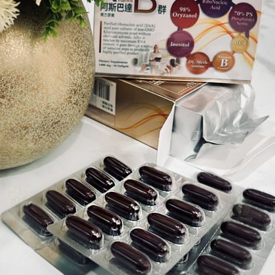 阿斯巴達 B群｜穩定神經代謝｜超臨界層析萃取 高純度｜醫藥推薦4