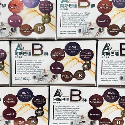 阿斯巴達 B群｜穩定神經代謝｜超臨界層析萃取 高純度｜醫藥推薦8