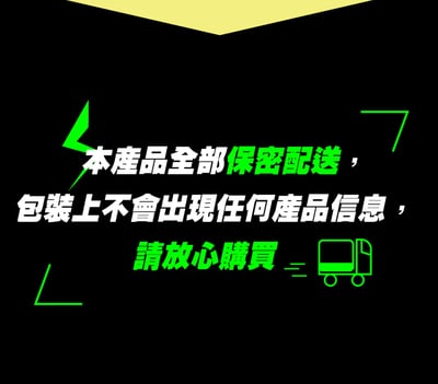 男的武力 POWER｜葫蘆巴男性保養膠囊3