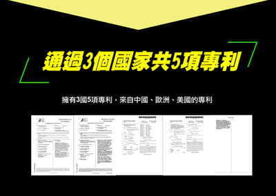 男的武力 POWER｜葫蘆巴男性保養膠囊5