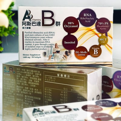 阿斯巴達 B群｜穩定神經代謝｜超臨界層析萃取 高純度｜醫藥推薦2
