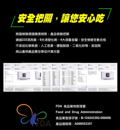 男的武力 POWER｜葫蘆巴男性保養膠囊4