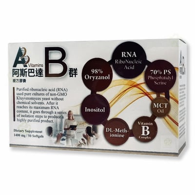 阿斯巴達 B群｜穩定神經代謝｜超臨界層析萃取 高純度｜醫藥推薦1