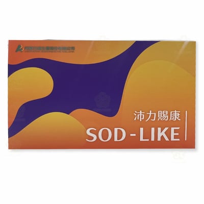 沛力腸康（SOD-LIKE）｜抗氧化營養支持・調整發炎狀態的日常保養6