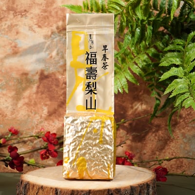 福壽迎香早春茶(一、三斤▸送茶包10入）1