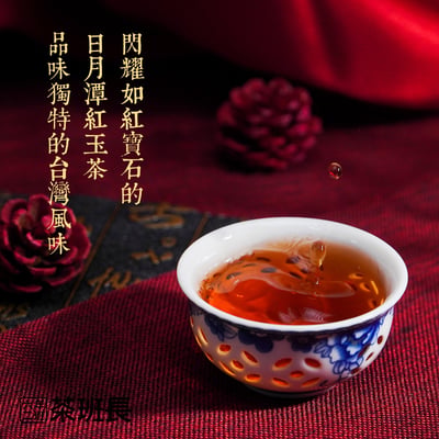 雙拼優惠｜梨山芽採紅烏龍 x 台茶18號 頂級紅玉 (半斤、二斤)3