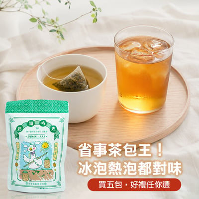 班長茶包專區（買五送一）1