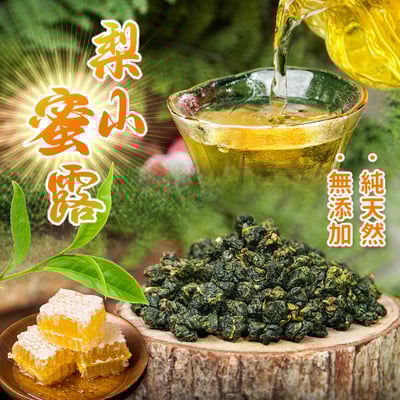 天然蜜香｜梨山蜜露 (一斤)1