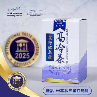 比利時米其林｜二星獎｜福壽山、大禹嶺（各半斤）4